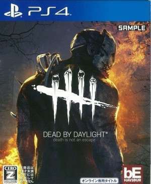 PS4ゲームソフト　DEAD BY DAYLIGHT　買取しました！