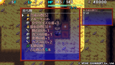 1000回遊べるrpg Switchでハマろう 風来のシレン5plus ゲーム フィギュア トレカ 古着の買取ならお宝創庫