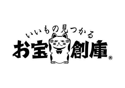 お宝創庫西尾店における新型コロナウイルス感染発生と対応について