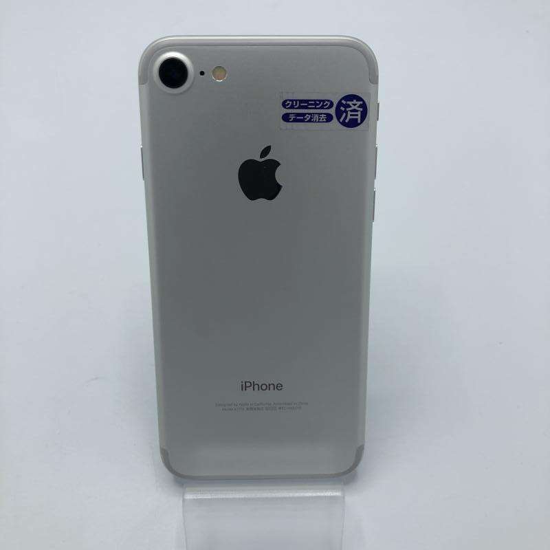 au】iPhone7 32GB シルバー SIMロック解除済み 買取しました