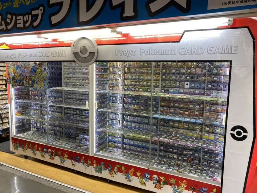 プレイズ三宮店 ポケカショーケースが超パワーアップ ゲーム フィギュア トレカ 古着の買取ならお宝創庫