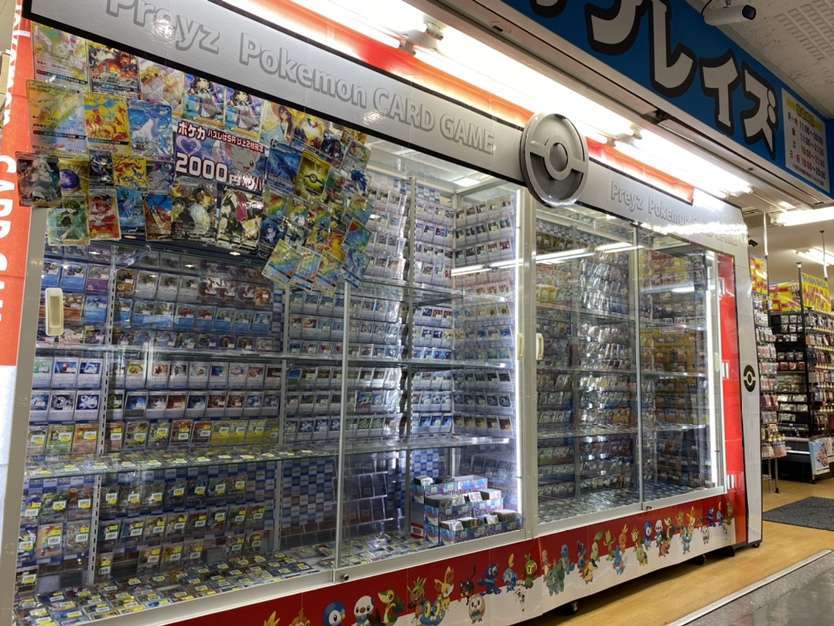 プレイズ三宮店 ポケカショーケースが超パワーアップ ゲーム フィギュア トレカ 古着の買取ならお宝創庫