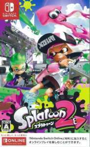 Switchソフト Splatoon 2 買取しました！