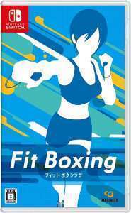 Switchソフト　Fit Boxing フィットボクシング　買取しました！