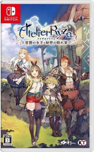 Switchソフト　ライザのアトリエ ～常闇の女王と秘密の隠れ家～　買取しました！