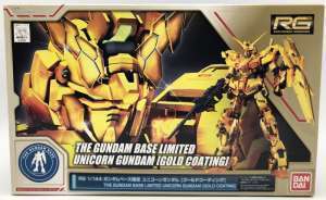 RG 1/144 ユニコーンガンダム ゴールドコーティング　買取しました！