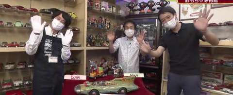 中京テレビ『キャッチ!』にお宝創庫 出張買取が出演しました! 中京テレビ『キャッチ!』にお宝創庫 出張買取が出演しました!