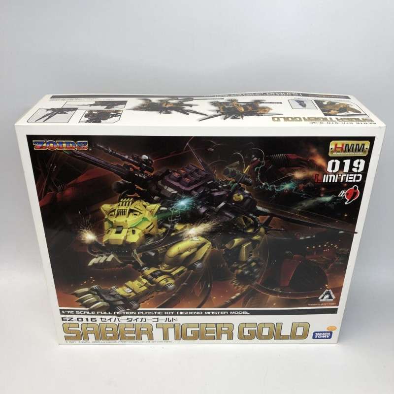 ゾイド　EZ-016　HMM セイバータイガーゴールド　海外版 ゾイド EZ-016 HMM セイバータイガーゴールド 海外版 ゾイド EZ