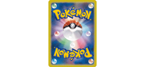 ポケモンカードに関するお問い合わせにつきまして ゲーム フィギュア トレカ 古着の買取ならお宝創庫 ポケモンカードに関するお問い合わせにつきまして ゲーム フィギュア トレカ 古着の買取ならお宝創庫