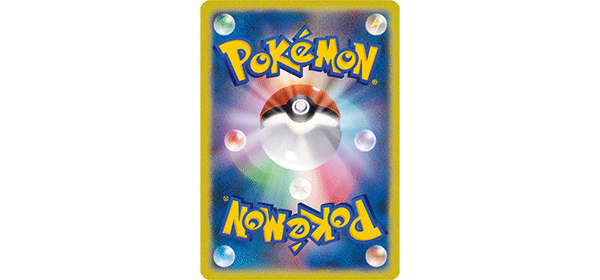 ポケモンカードに関するお問い合わせにつきまして ポケモンカードに関するお問い合わせにつきまして