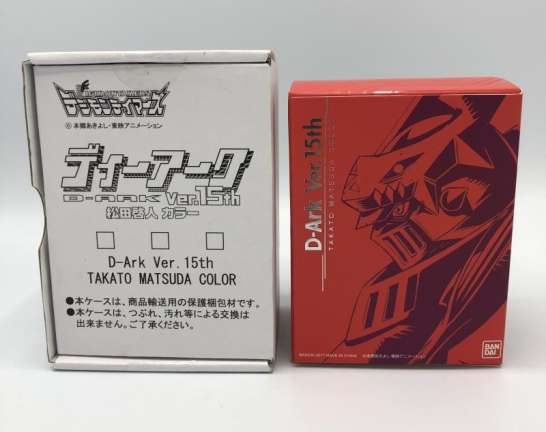 デジモンテイマーズ ディーアーク Ver.15th 松田啓人カラー　買取しました！