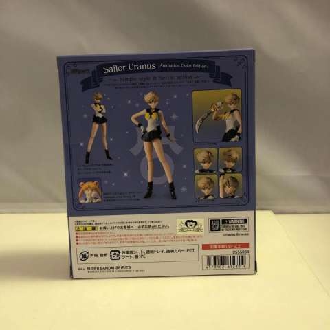 S.H.Figuarts 美少女戦士セーラームーンS セーラーウラヌス-Animation Color Edition-　買取しました！