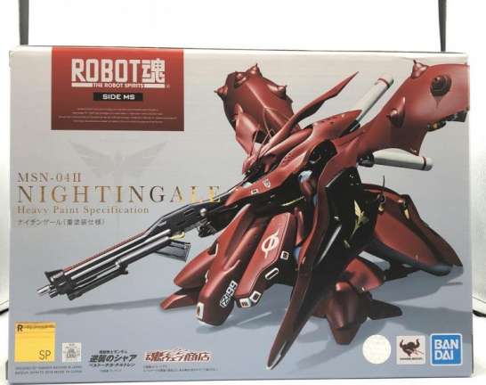 ROBOT魂 ナイチンゲール(重塗装仕様)　買取しました！