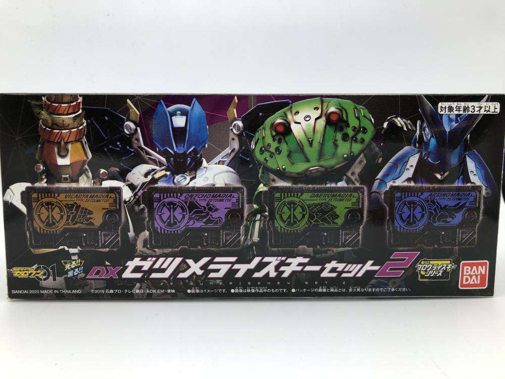 抽選販売】仮面ライダーゼロワン DXゼツメライズキーセット2