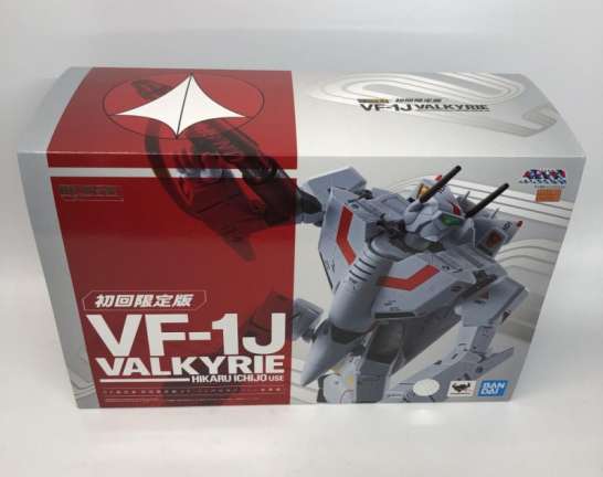 DX超合金 VF-1Jバルキリー 初回限定版　買取しました！