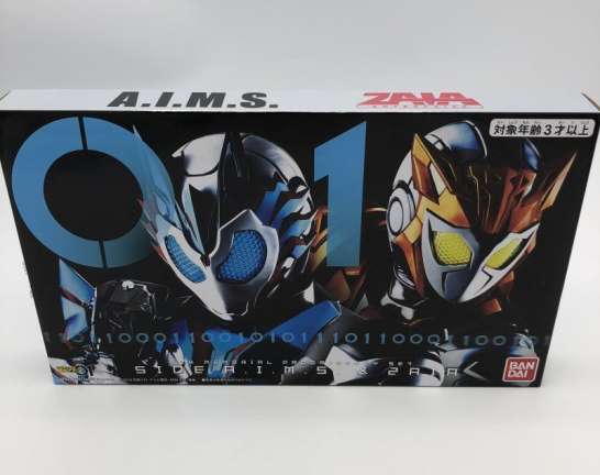 DX メモリアルプログライズキーセット SIDE A.I.M.S.&ZAIA　買取しました！