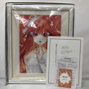 五等分の花嫁 記念額装絵 中野五月　買取しました！