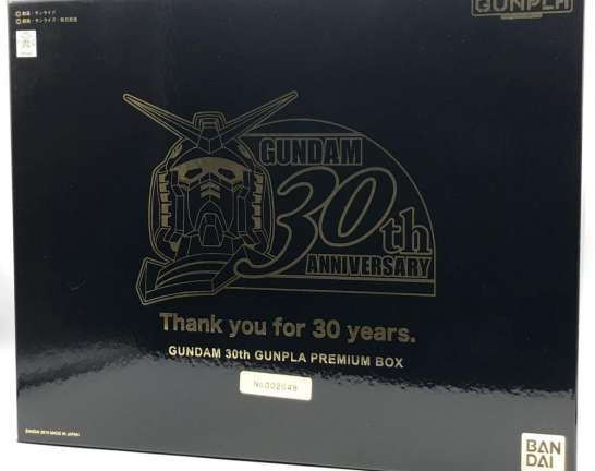 機動戦士ガンダム 30th ガンプラプレミアムBOX　買取しました！