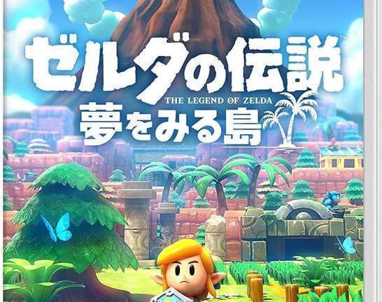 Switchソフト ゼルダの伝説 夢をみる島　買取しました！