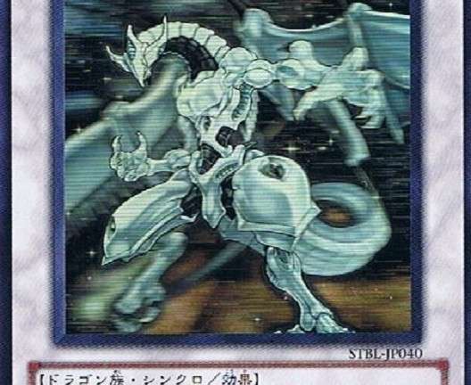 遊戯王OCG シューティング・スター・ドラゴン ホログラフィックレア　買取しました！