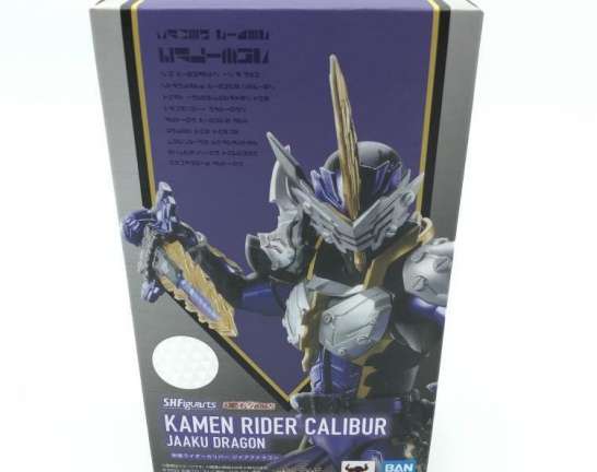 S.H.Figuarts 仮面ライダーカリバー ジャアクドラゴン　買取しました！