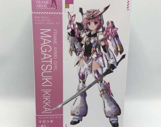 フレームアームズ・ガール マガツキ［橘花］　買取しました！