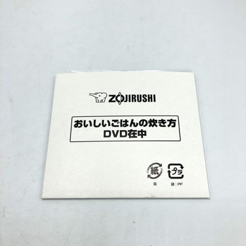 ZOJIRUSHI 圧力IH炊飯ジャー NW-KB10　買取しました！