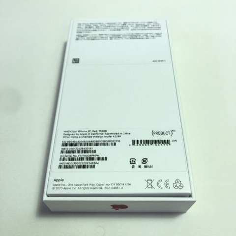 Apple iPhone SE 第2世代 256GB SIMフリーモデル　買取しました！