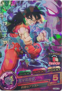 ドラゴンボールヒーローズ PR ヤムチャ (HUM4-22)　買取しました！