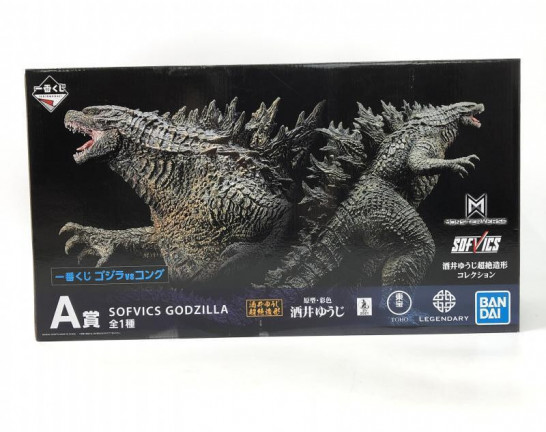 一番くじ A賞 SOFVICS GODZILLA ゴジラvsコング　買取しました！