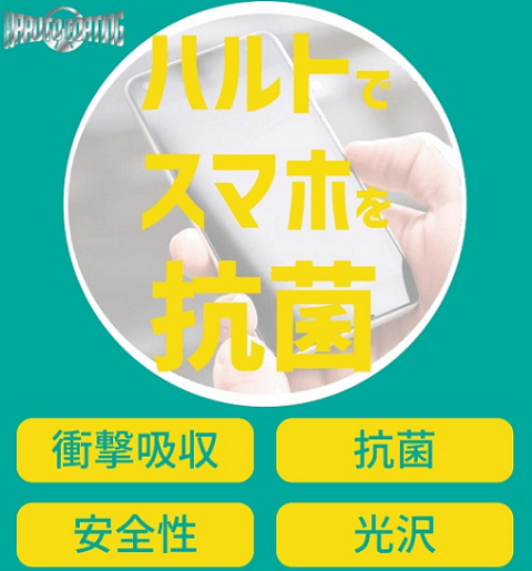 【お宝創庫イオンタウン刈谷店】 ハルトコーティング施工いたします! 【お宝創庫イオンタウン刈谷店】 ハルトコーティング施工いたします!