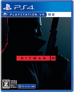 PS4 ソフト 「ヒットマン 3」　買取しました！