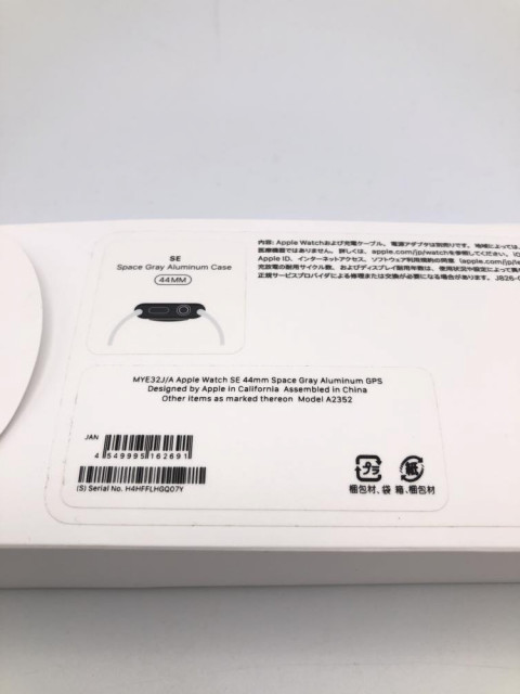 Apple Watch Series SE 44mm アルミニウムケース GPSモデル　買取しました！