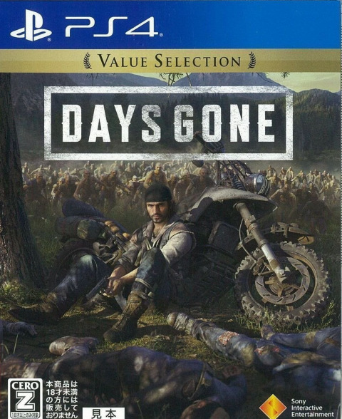 DAYS GONE