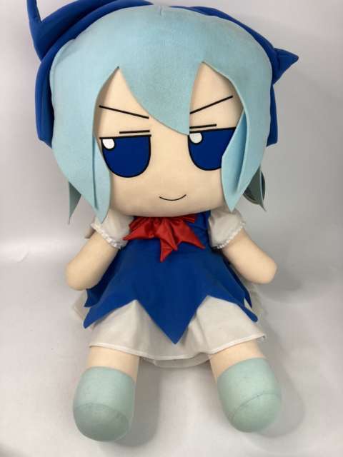 東方ぬいぐるみシリーズ　EX3【チルノ】　でかふもちるの。　買取しました！