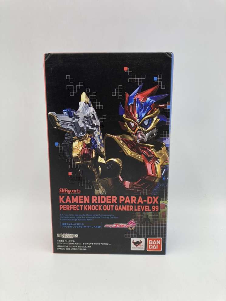 RKF レジェンドライダーシリーズ 仮面ライダーパラドクス