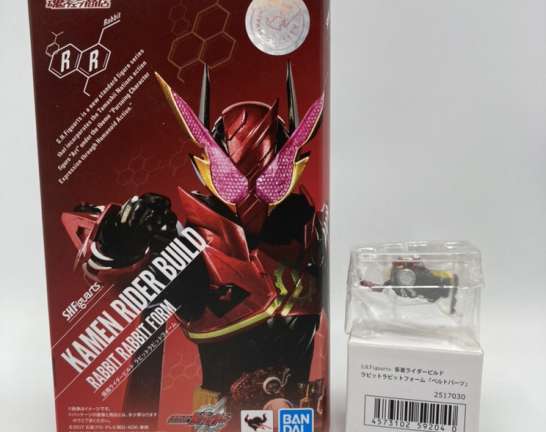 S.H.Figuarts 仮面ライダービルド ラビットラビットフォーム(魂ウェブ商店限定)　買取しました！