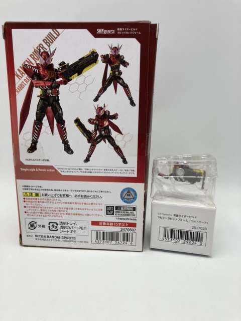 S.H.Figuarts 仮面ライダービルド ラビットラビットフォーム(魂ウェブ商店限定)　買取しました！