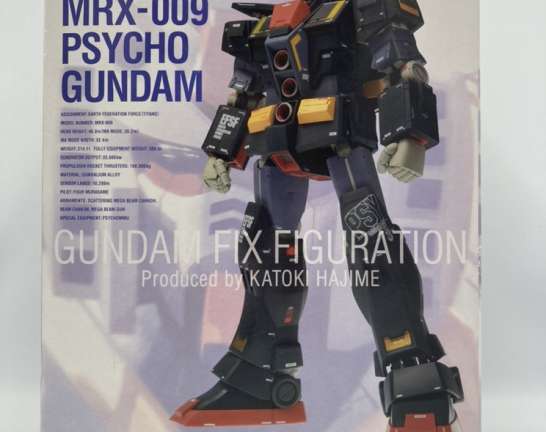 MRX-009 サイコガンダム 「機動戦士Zガンダム」 GUNDAM FIX FIGURATION METAL COMPOSITE#1002　買取しました！