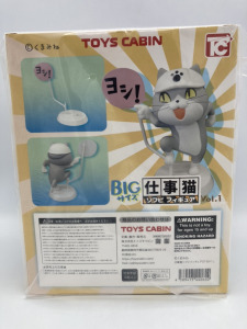 仕事猫(ヨシ!) 「仕事猫」 ソフビフィギュア　買取しました！