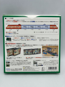 1/160 E6系秋田新幹線 スーパーこまち 3両基本セット　買取しました！