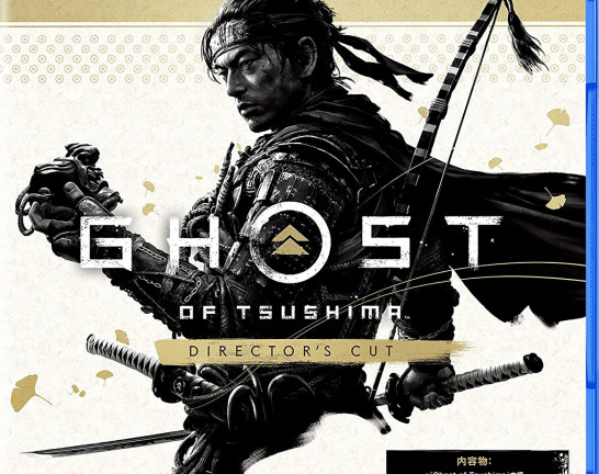 PS5 Ghost of Tsushima Director’s Cut　買取しました！