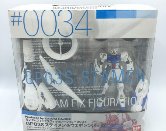 GUNDAM FIX FIGURATION #0034 GP03S ステイメン&ウェポンシステム　買取しました！