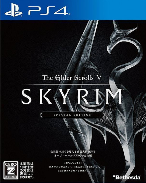 skyrim