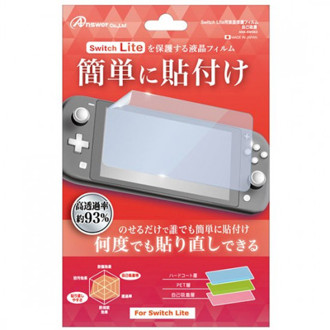 Switch Lite用 液晶保護フィルム 自己吸着