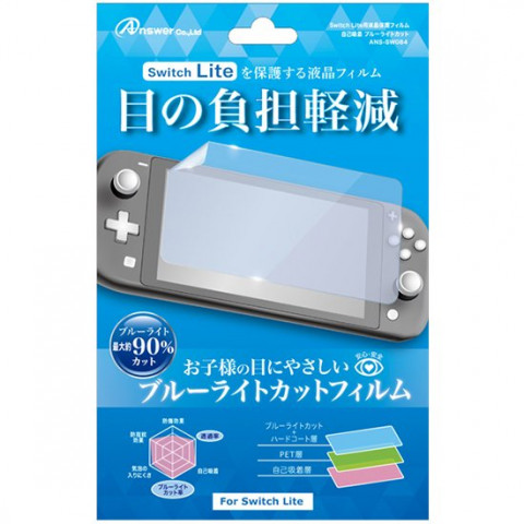 Switch Lite用 液晶保護フィルム 自己吸着 ブルーライトカット