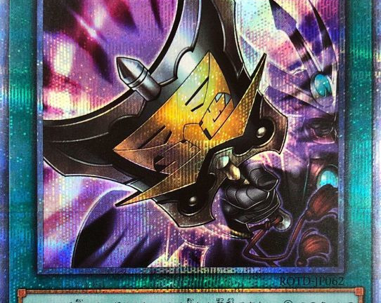 遊戯王OCG 三戦の才 プリズマティックシークレット（ROTD-JP062）　買取しました！