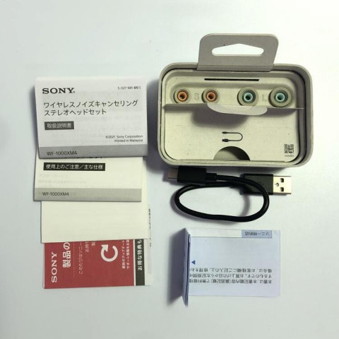 SONY ワイヤレスノイズキャンセリングステレオヘッドセット　買取しました！