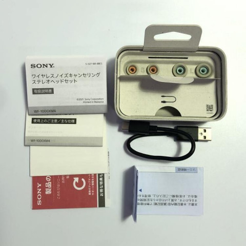 SONY ワイヤレスノイズキャンセリングステレオヘッドセット　買取しました！