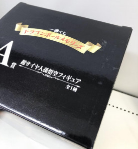 一番くじ ドラゴンボールメモリーズ A賞 超サイヤ人孫悟空 フィギュア　買取しました！